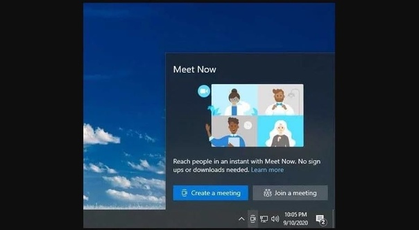 В очередной бета-версии Windows 10 появилась новая опция под названием Meet Now, которая уже успела получить в инсайдерской среде прозвище «убийца Zoom».