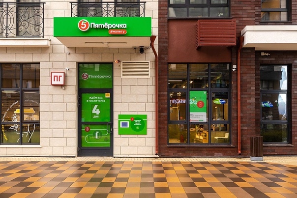 Компания X5 Retail Group открыла свой первый магазин без кассиров - «Пятерочка налету». 
