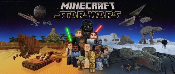 Звездные войны теперь и в Minecraft.